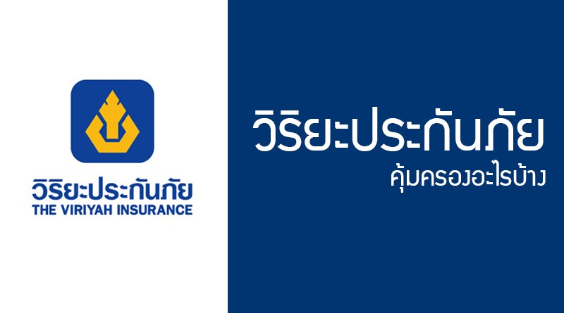 ประมูล ขาย ของ ใน โรง พยาบาล 2561