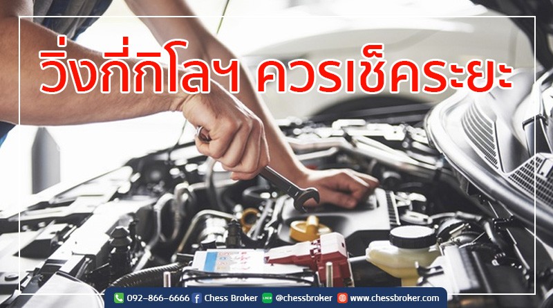 ประกันภัยรถยนต์ชั้น 1