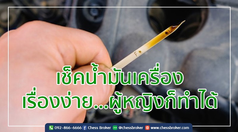 ประกันภัยรถยนต์ชั้น 1